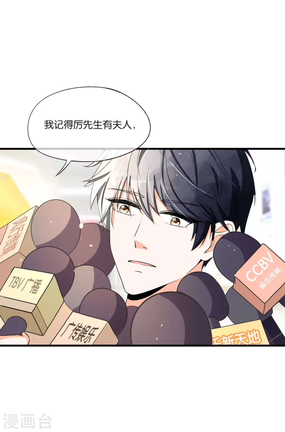 第107话 远走高飞独自美丽13