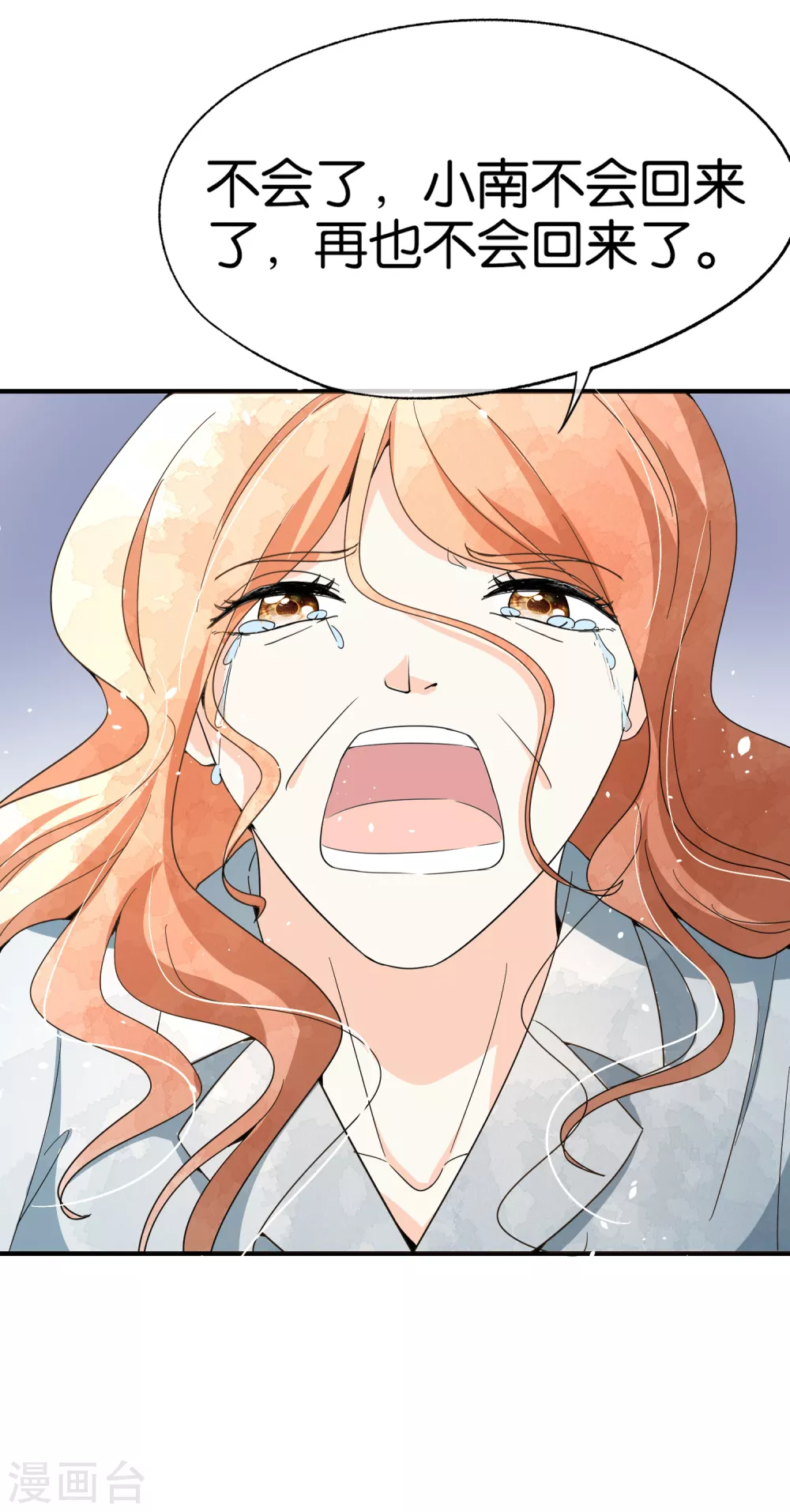 第111话 新的情缘出现了16