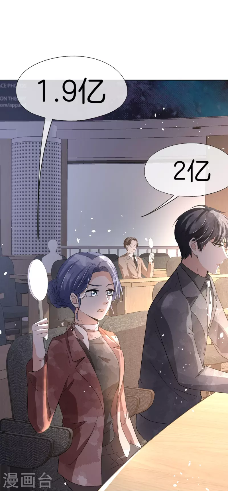 第267话那个女人就算死了也无所谓22