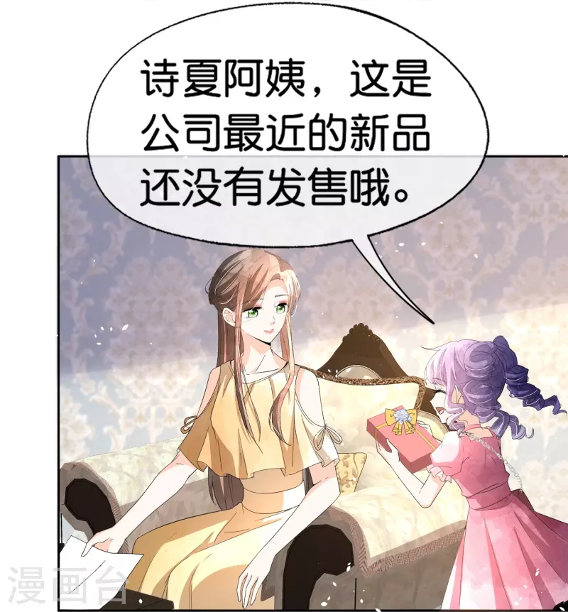 第262话最懂你的那个人6