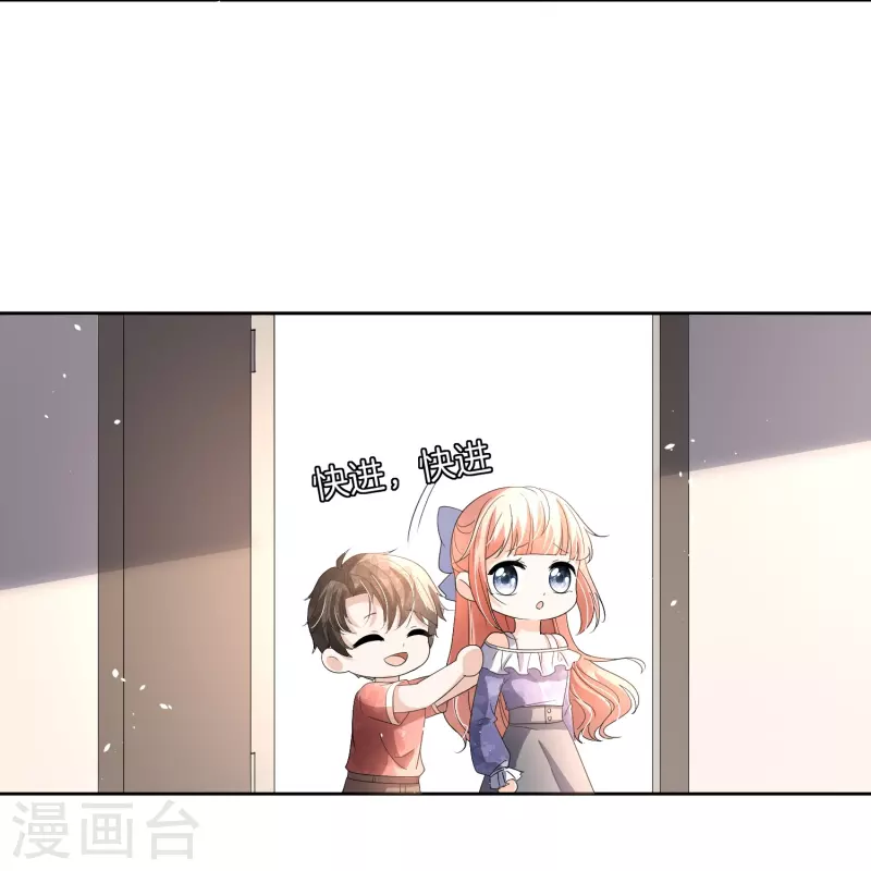 第262话最懂你的那个人33