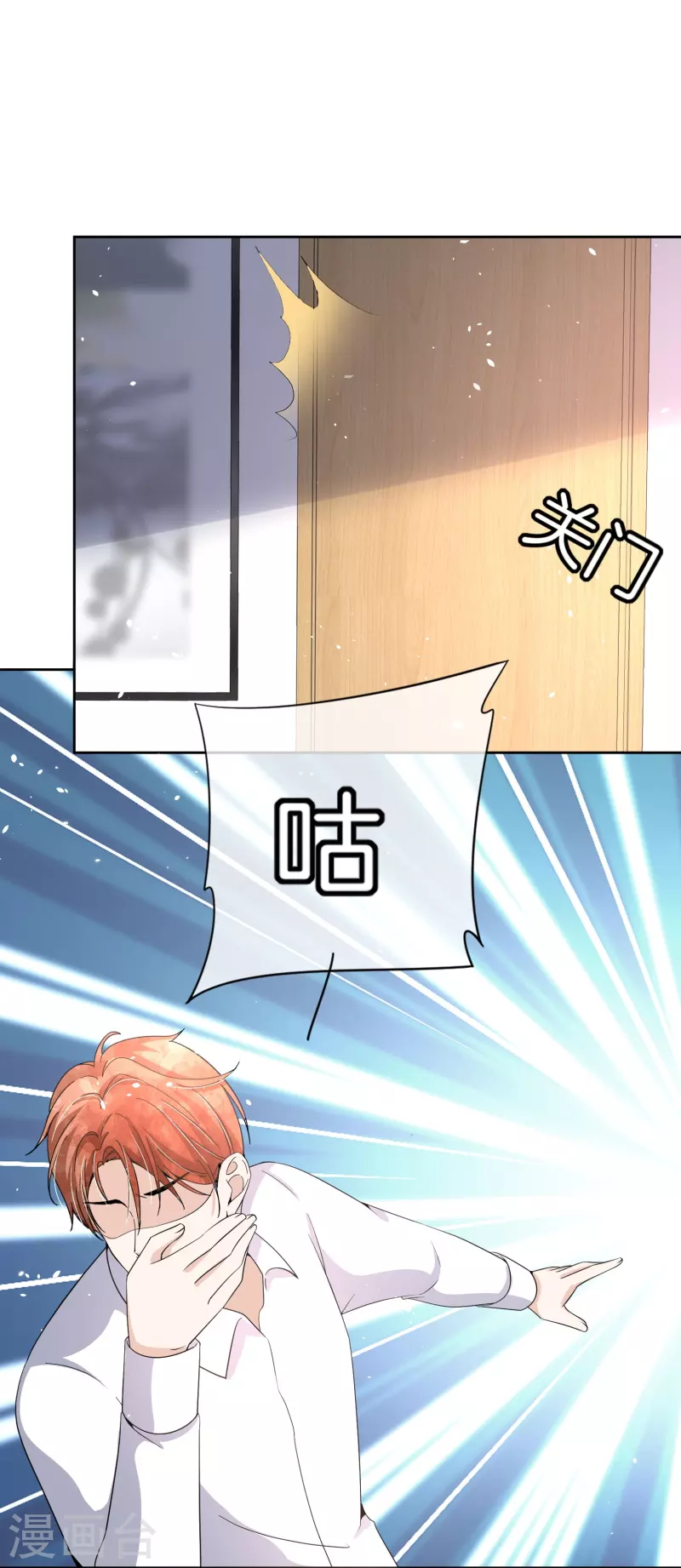 第217话 安逸南与孙茉订婚的真相31