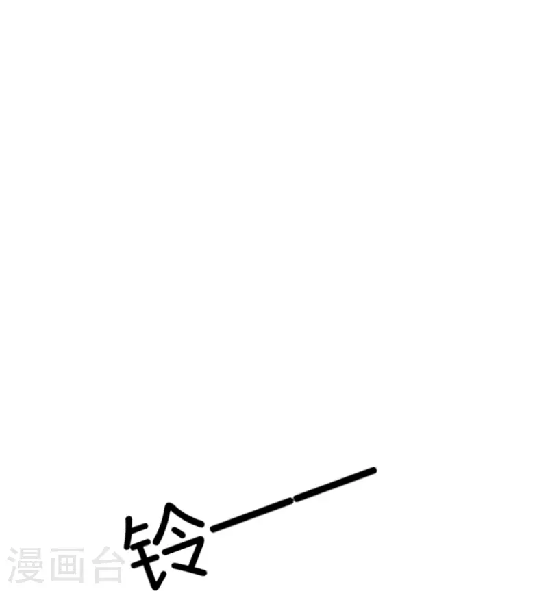 第268话等我长大，嫁给我！29