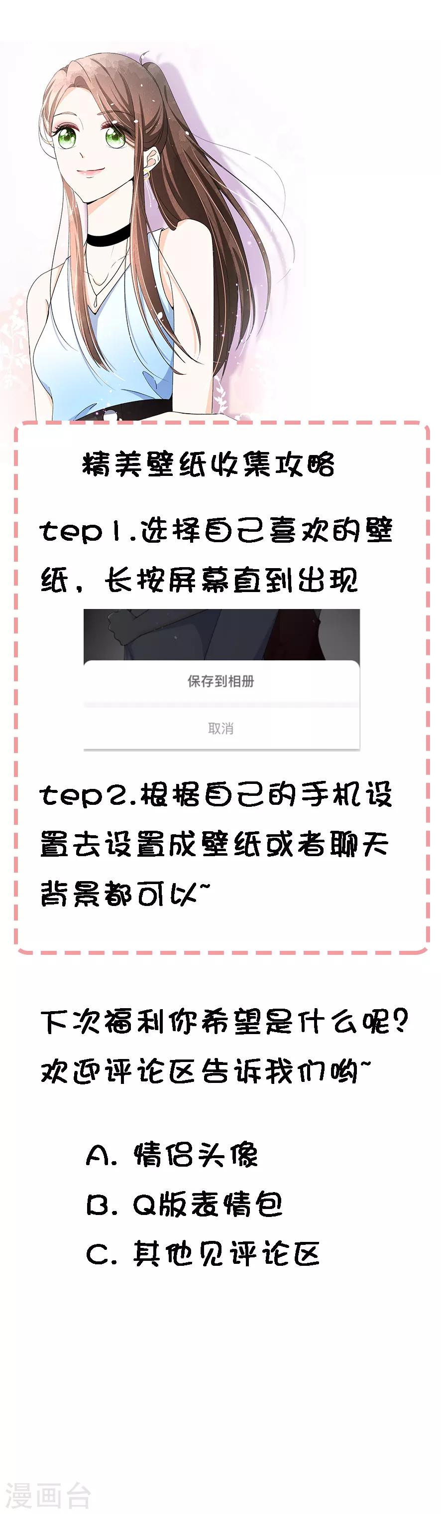 小剧场02 手机精美壁纸大放送16