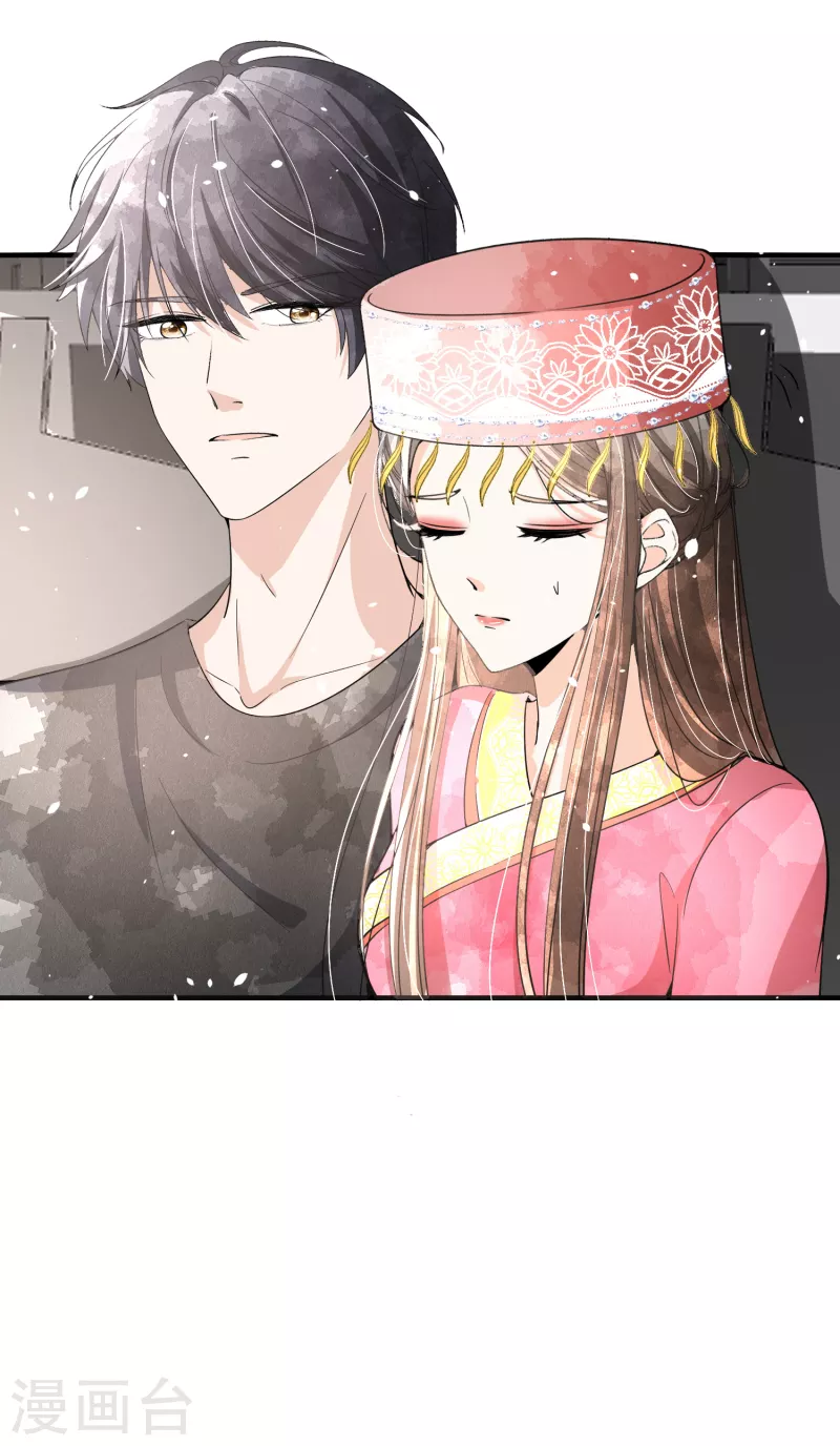 第189话 诗夏，嫁给我好吗？19