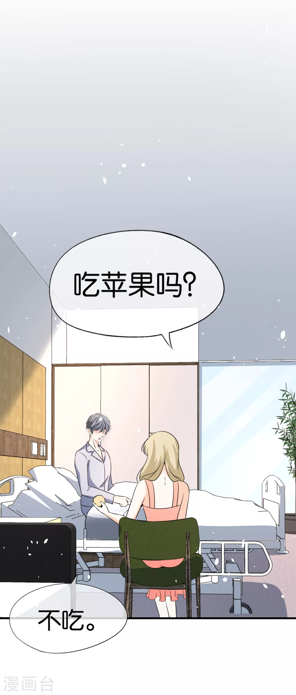 第138话 “无名英雄”厉景衍20