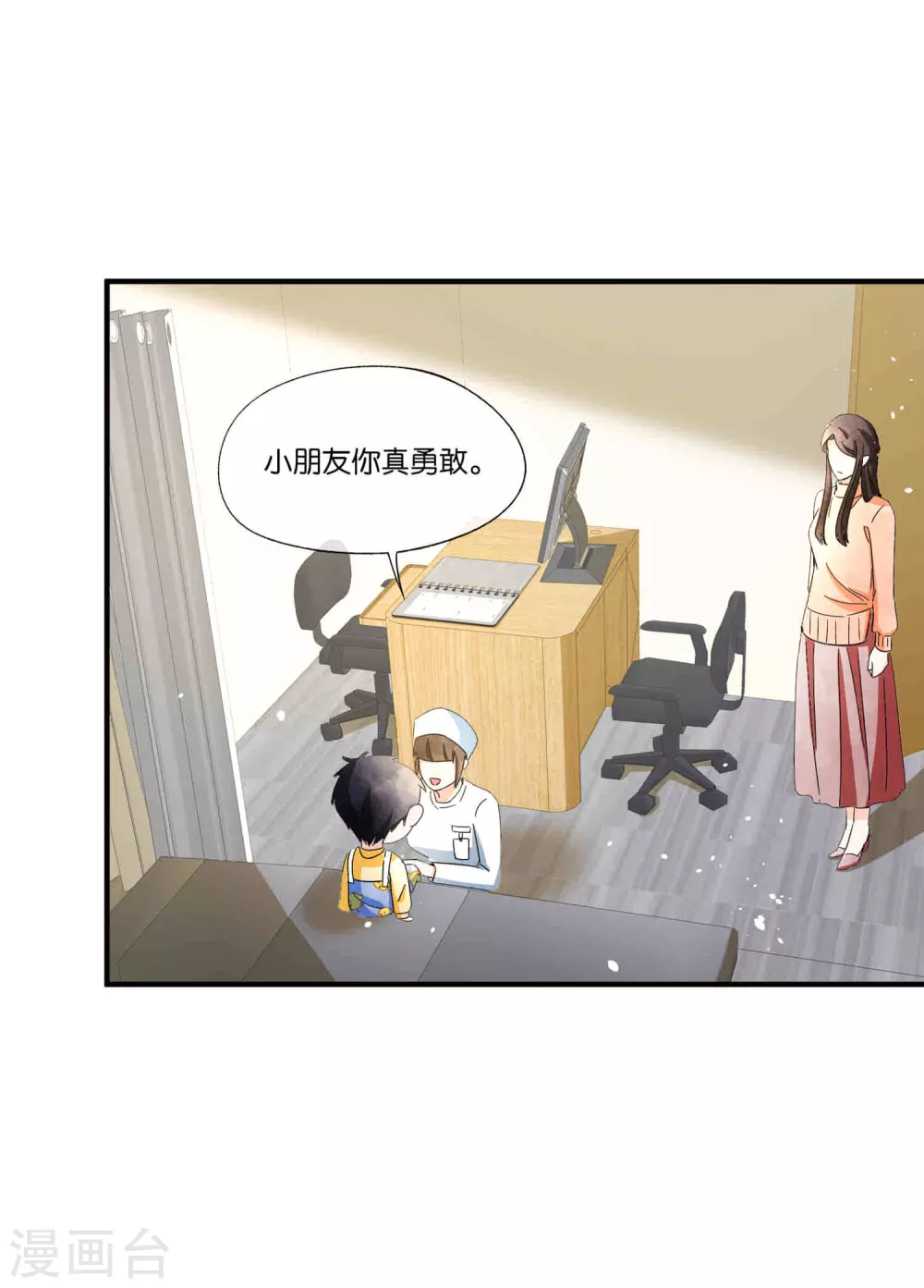 第110话 诗夏回来了14