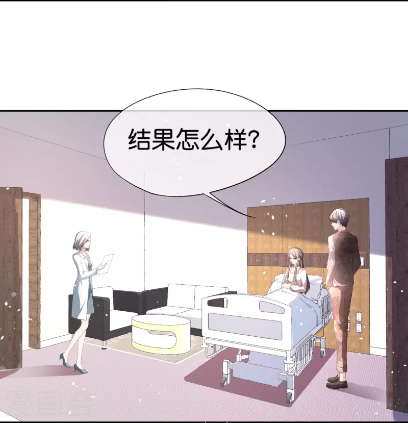 第246话 我们沐氏不留败类2
