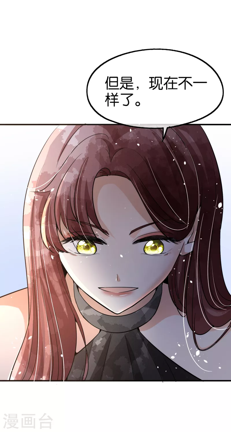 第165话 后妈阴谋败露留后手33