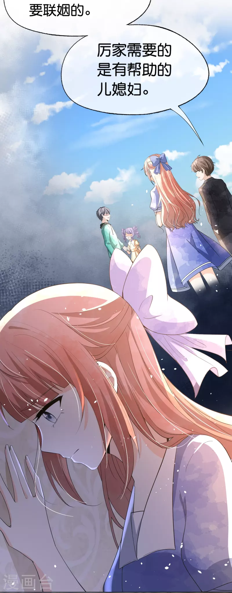 第267话那个女人就算死了也无所谓2