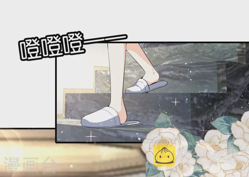 第154话 沐佳颜正面怼情敌11