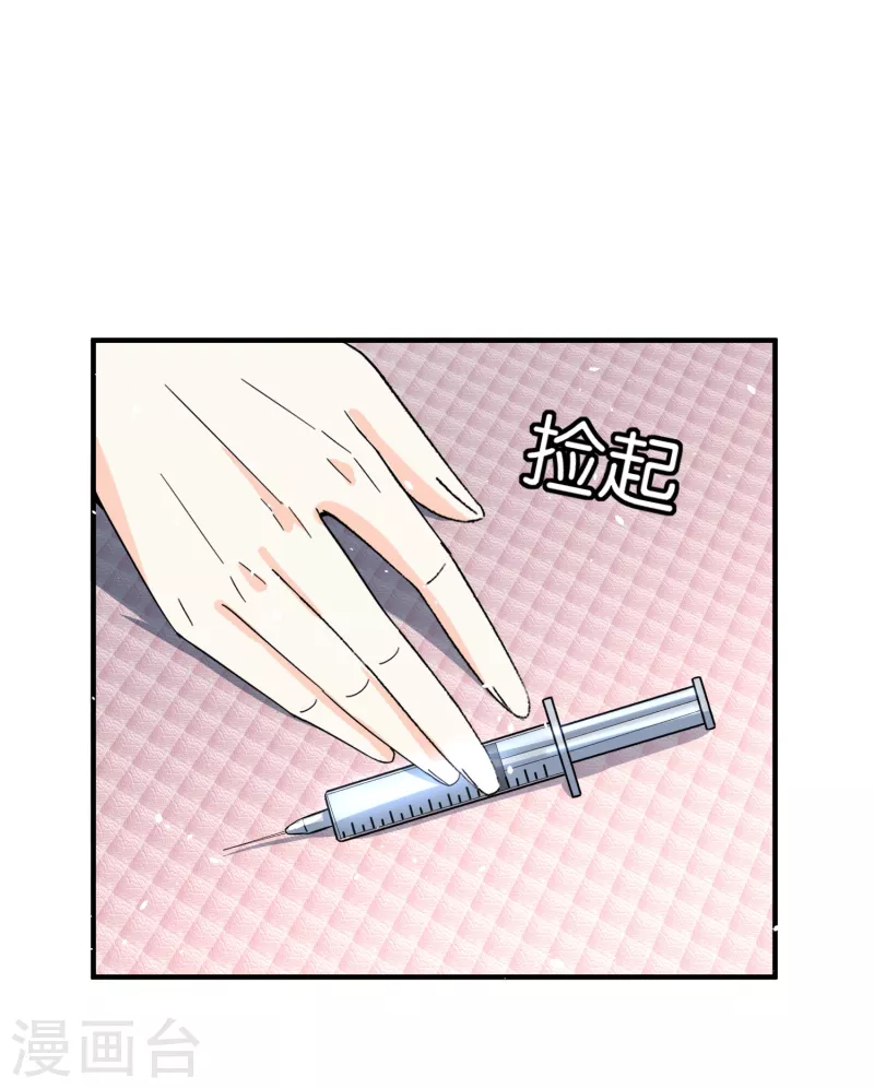 第165话 后妈阴谋败露留后手20