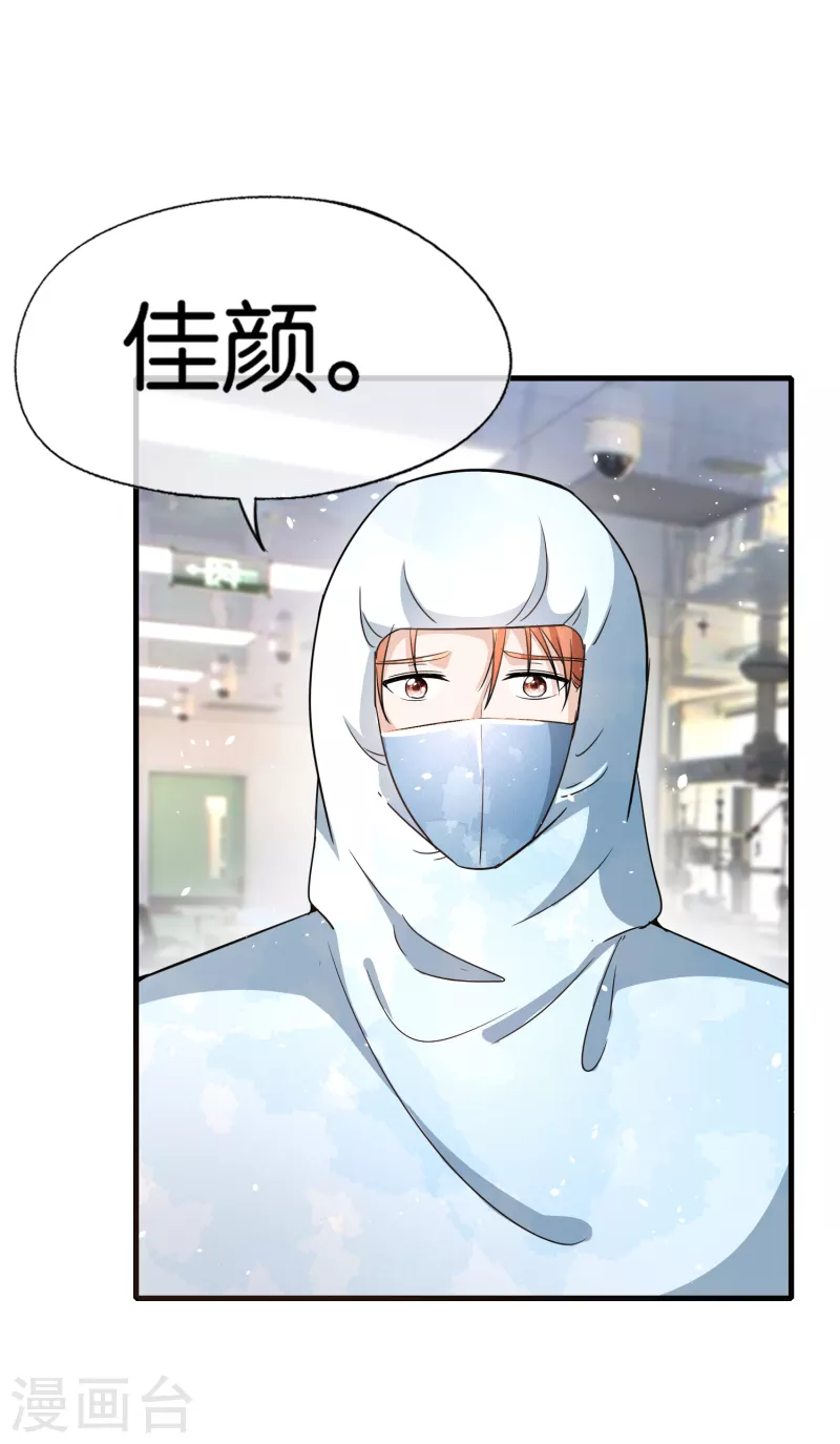 第174话 给咱儿子整个富二代当当31