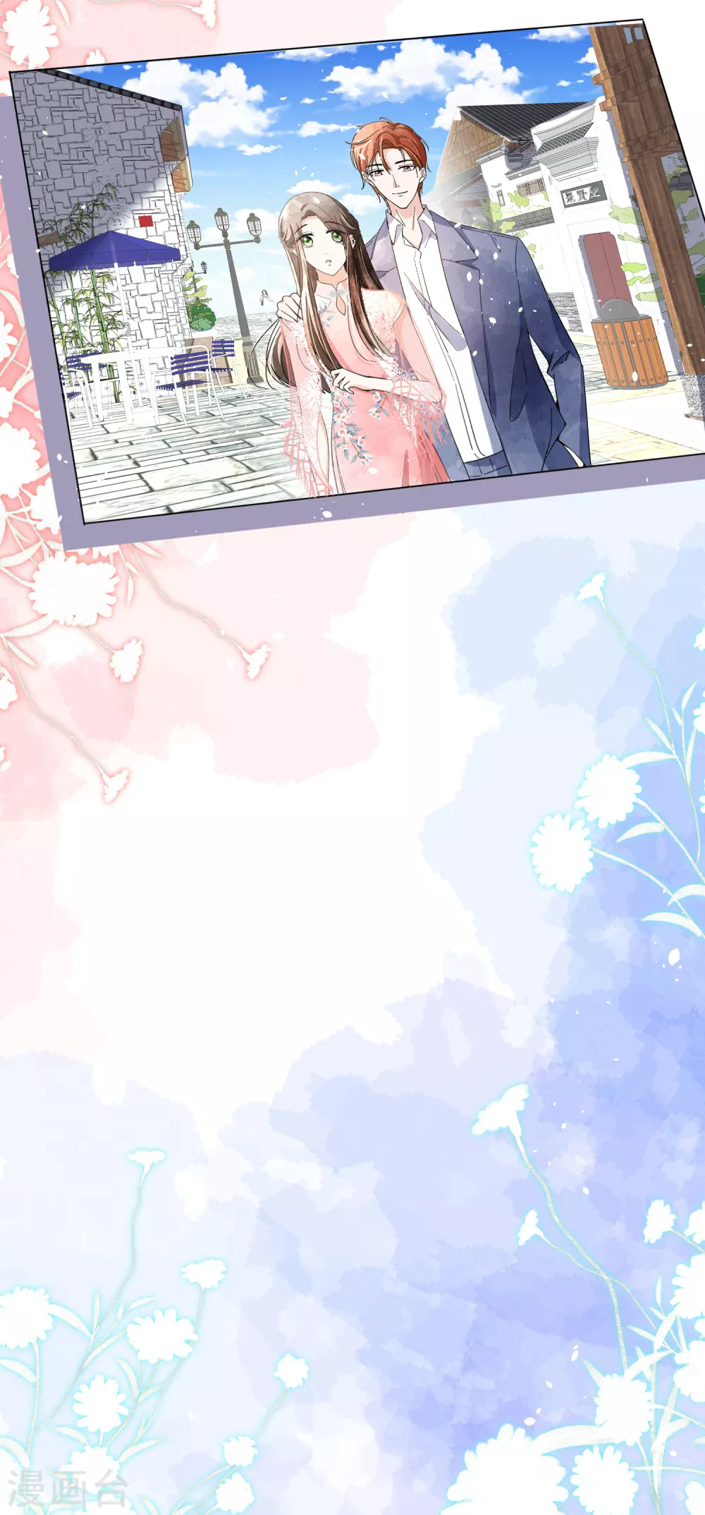 第126话 穿旗袍的诗夏美如画26