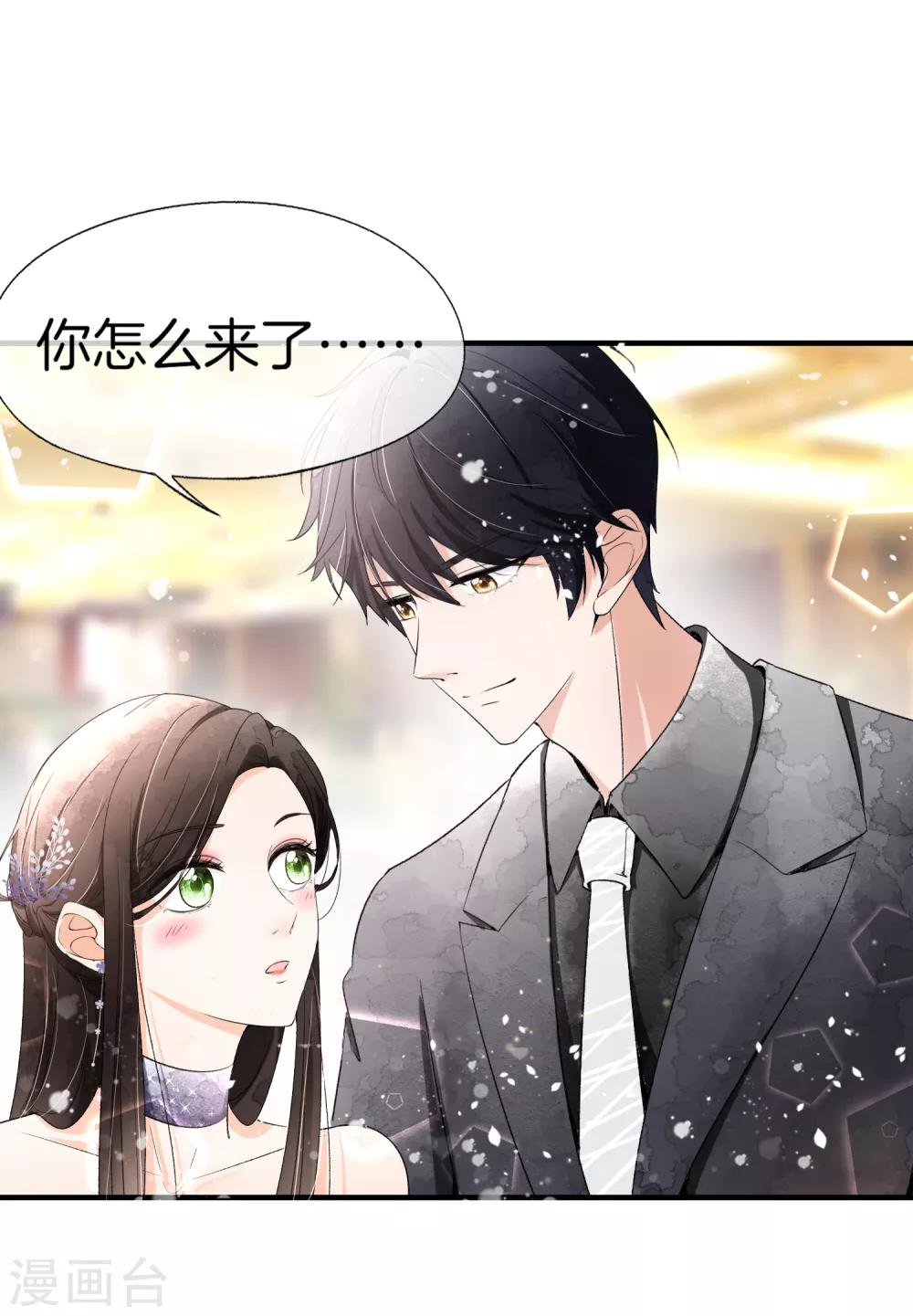第13话 我想了解你的秘密1