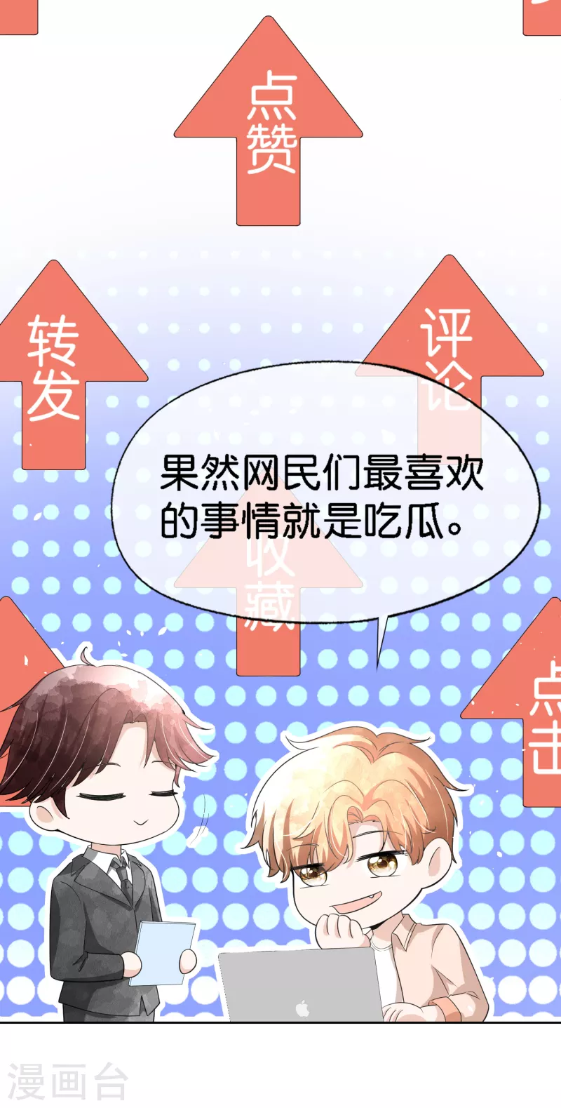 第200话 陈嘉玲完蛋了22