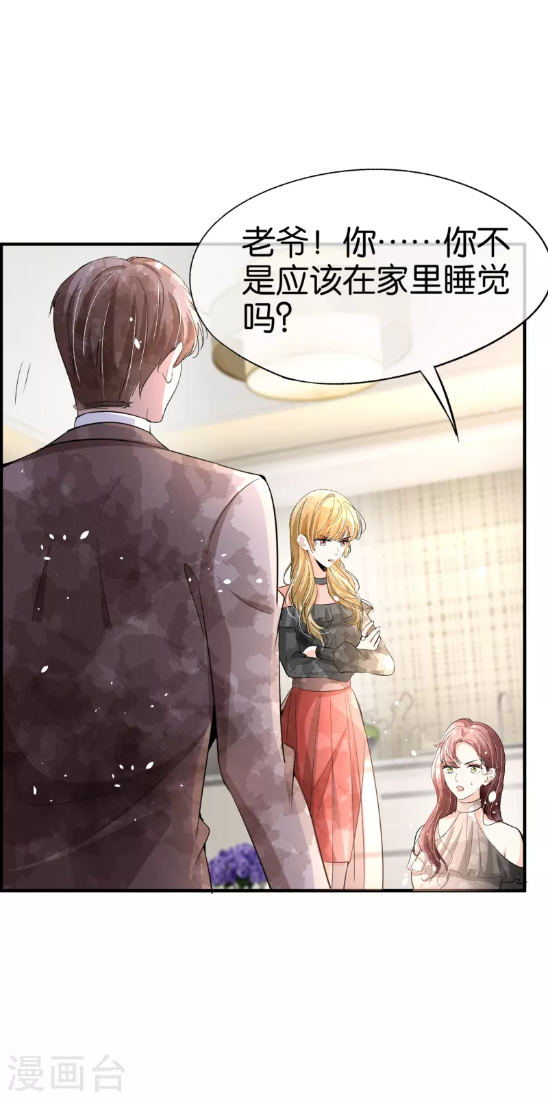 第165话 后妈阴谋败露留后手25