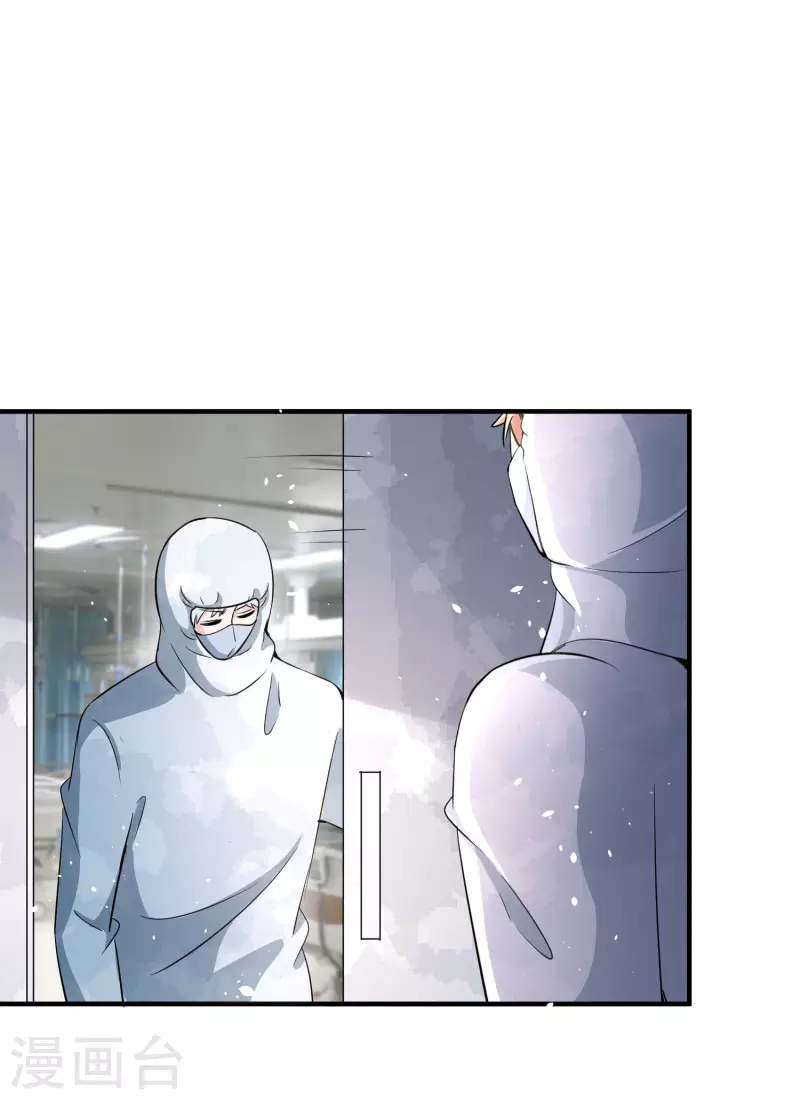 第175话 我不允许你害我儿子！7