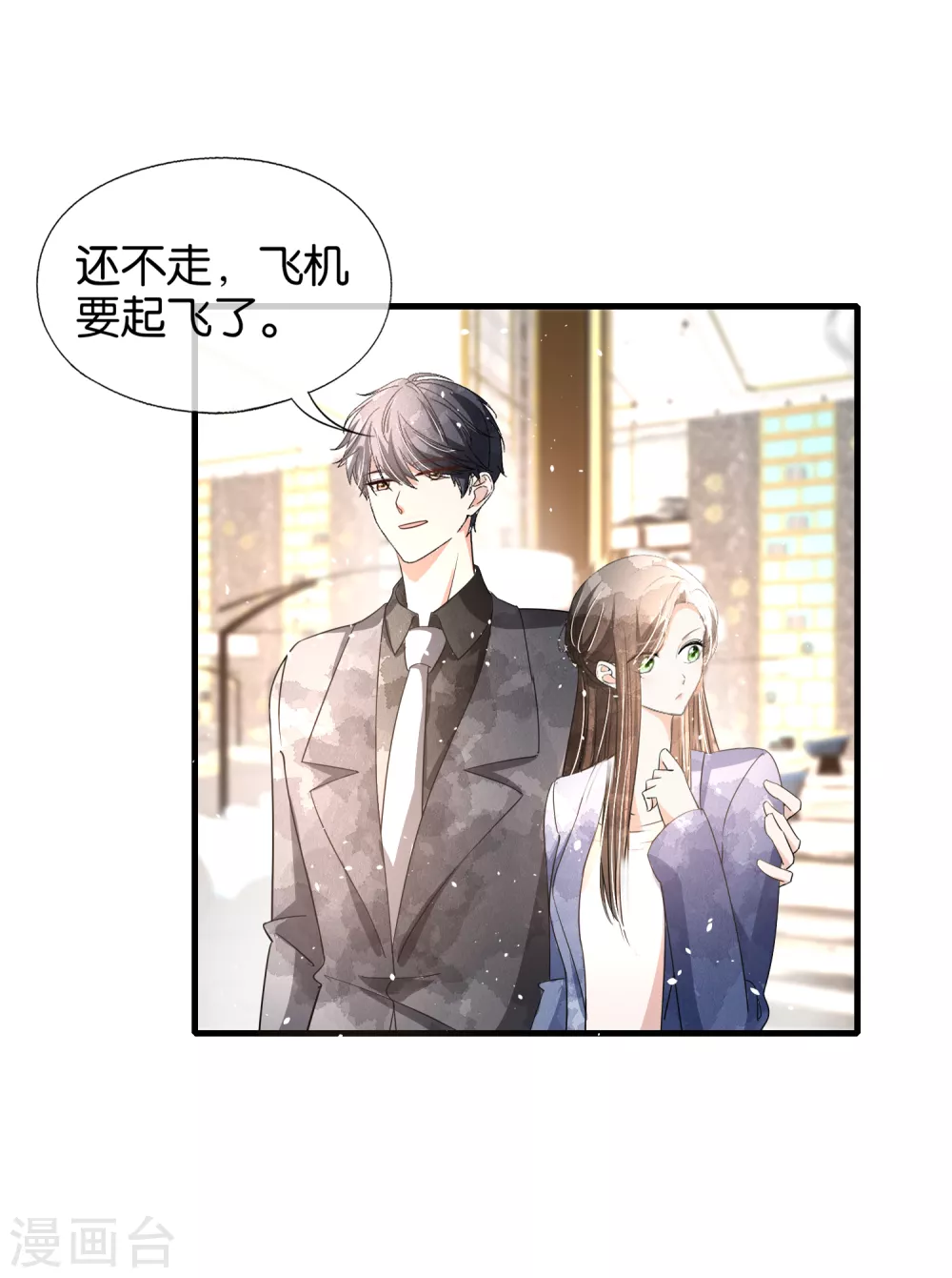 情人节活动中奖名单7