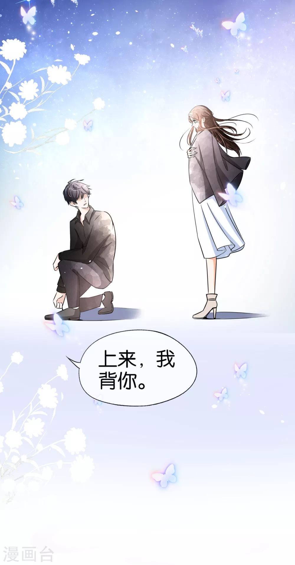 第54话 初雪，适合接吻的季节28