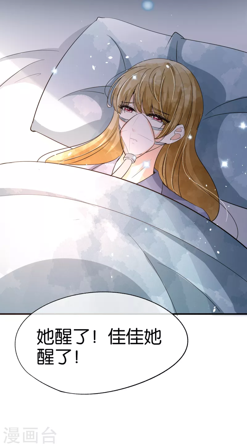 第174话 给咱儿子整个富二代当当20