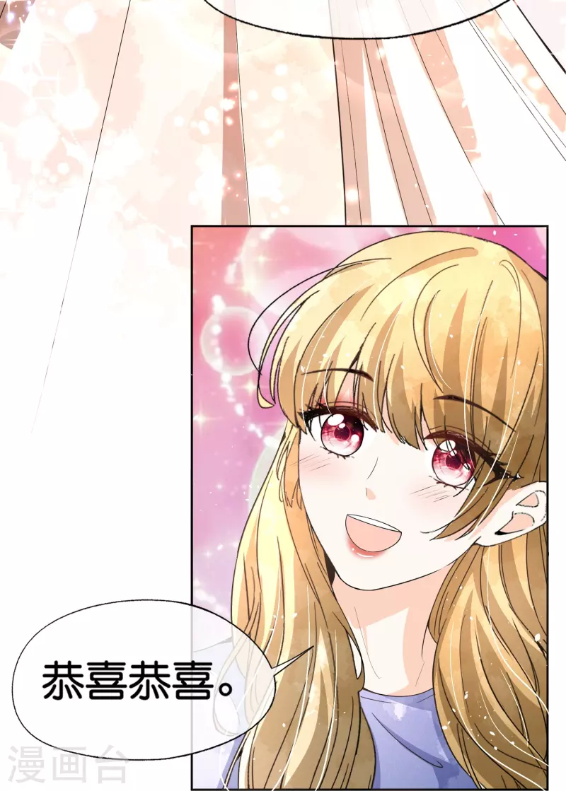 第246话 我们沐氏不留败类13