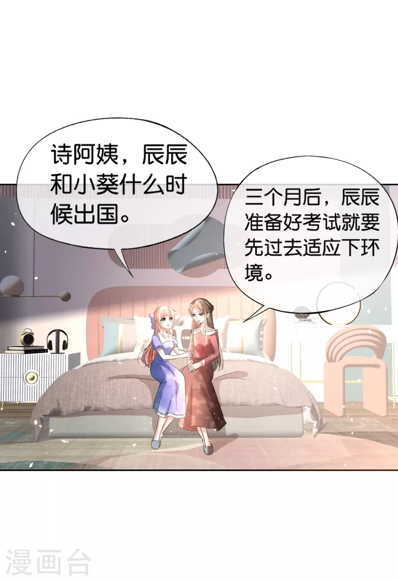 第267话那个女人就算死了也无所谓6