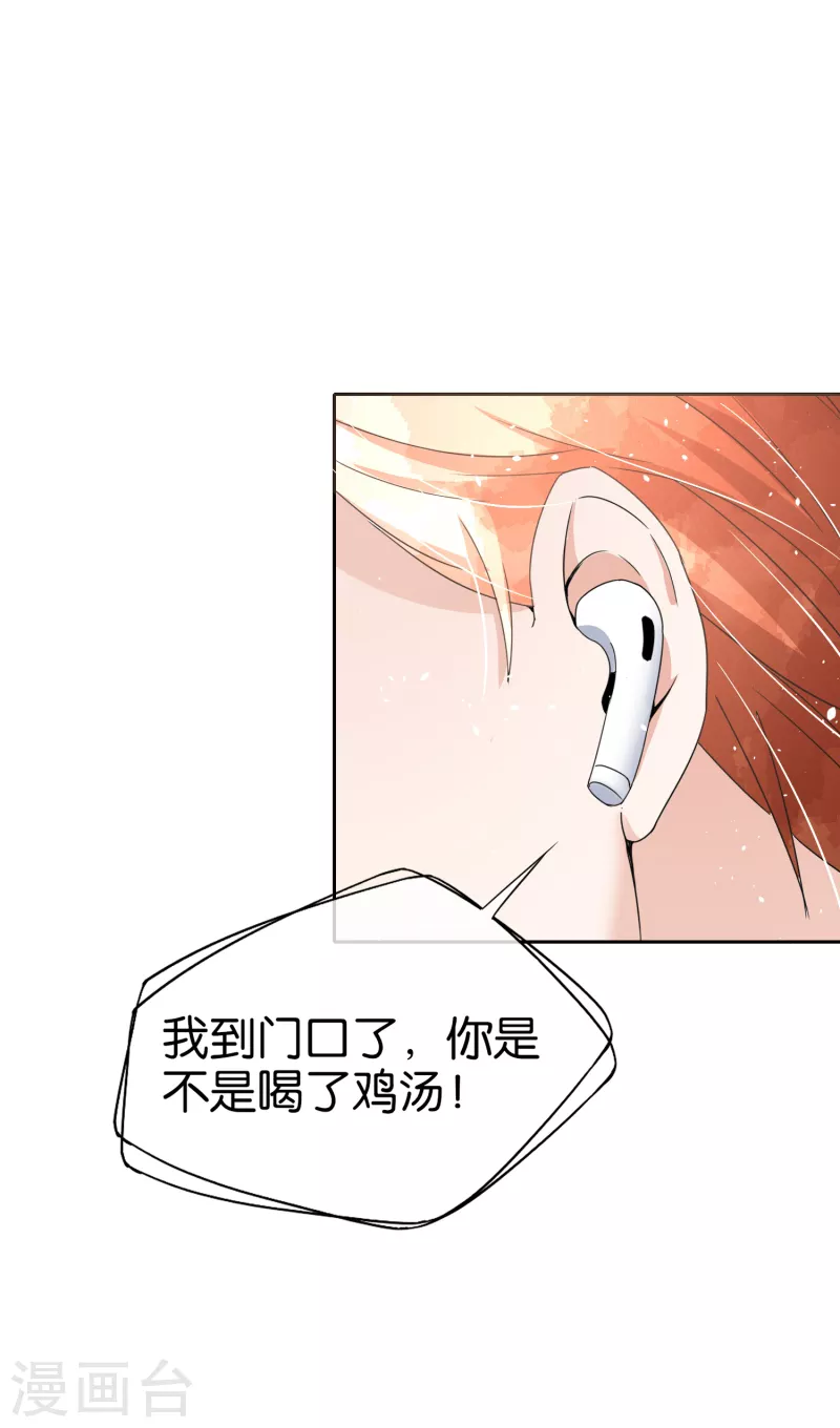 第163话 将计就计揭穿后妈计谋32