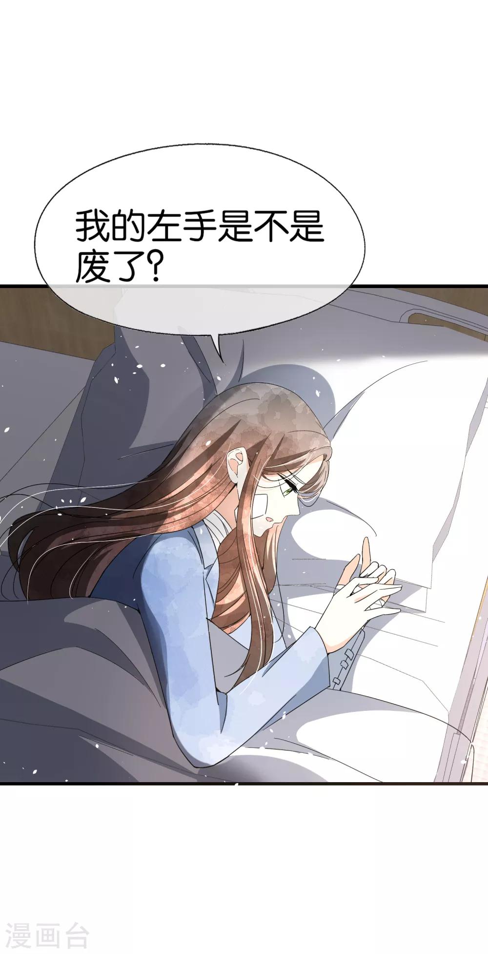 第103话 厉景衍，求求你放过我29