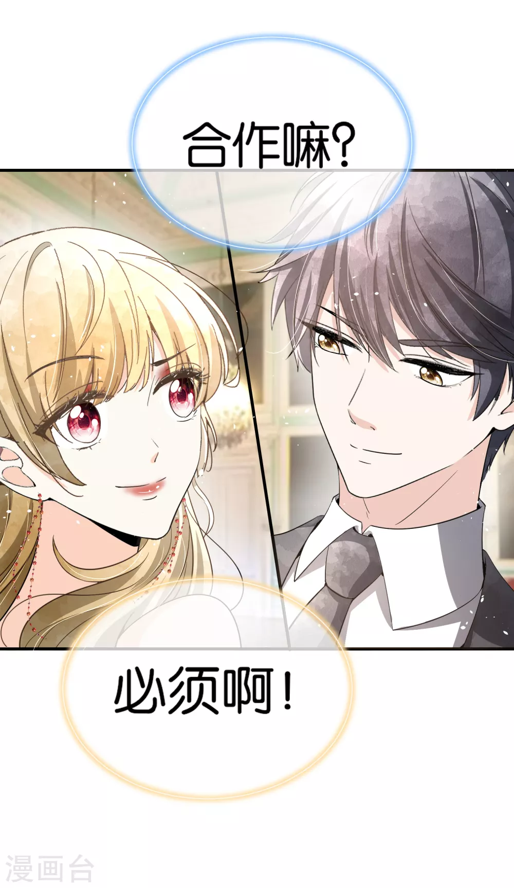 第129话 跳舞分心的话会被抢走哦24