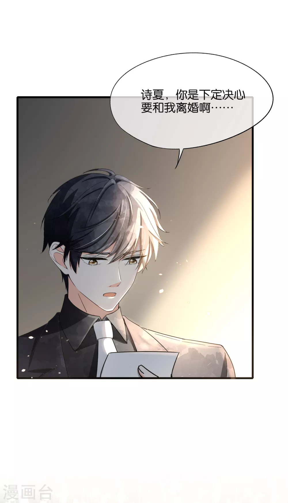 第107话 远走高飞独自美丽32