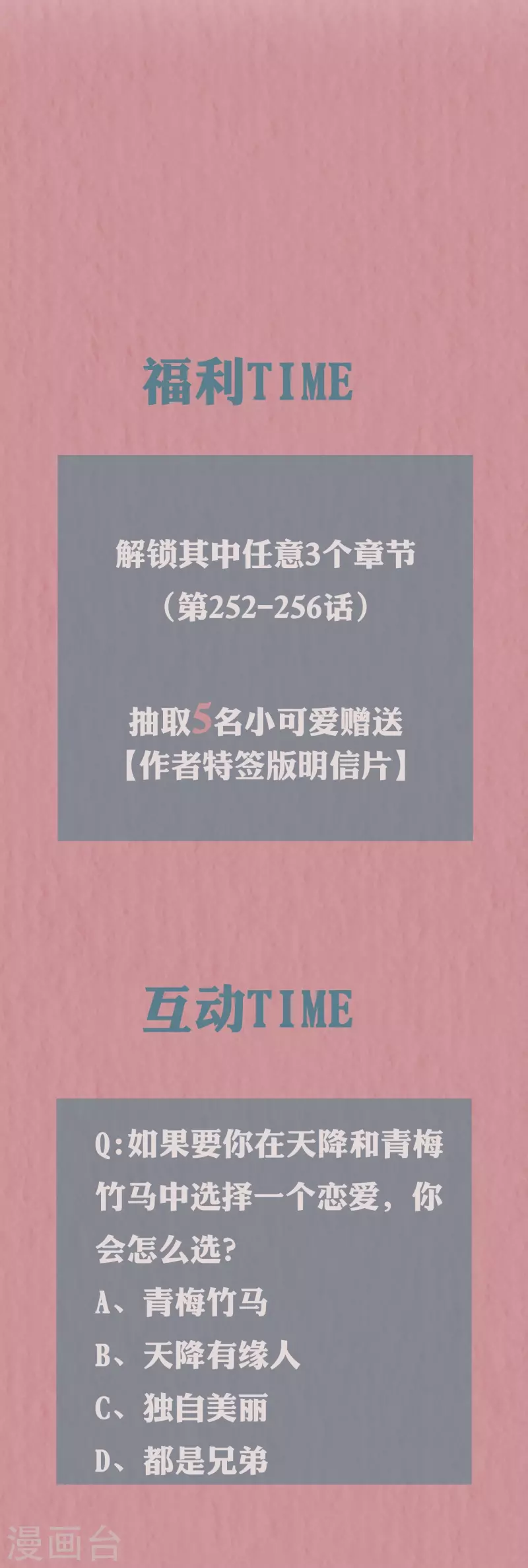 6月夏日“清凉”福利来袭10