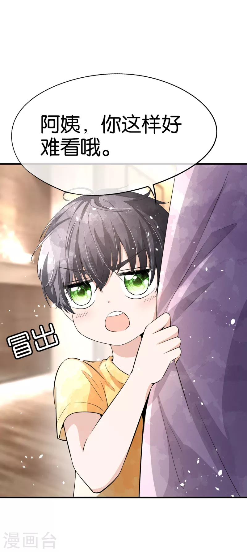 第169话 陈小姐，你转行吧10