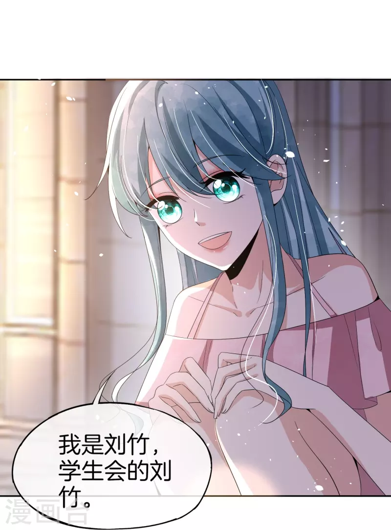 第250话 幸福不应该如此获得31