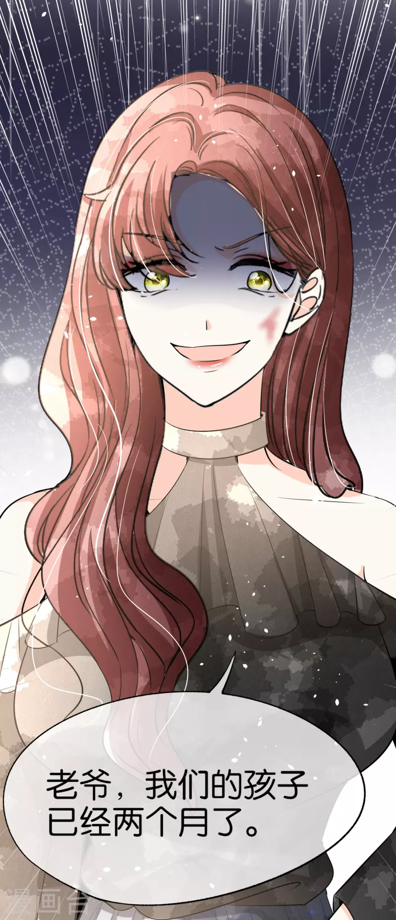 第165话 后妈阴谋败露留后手37