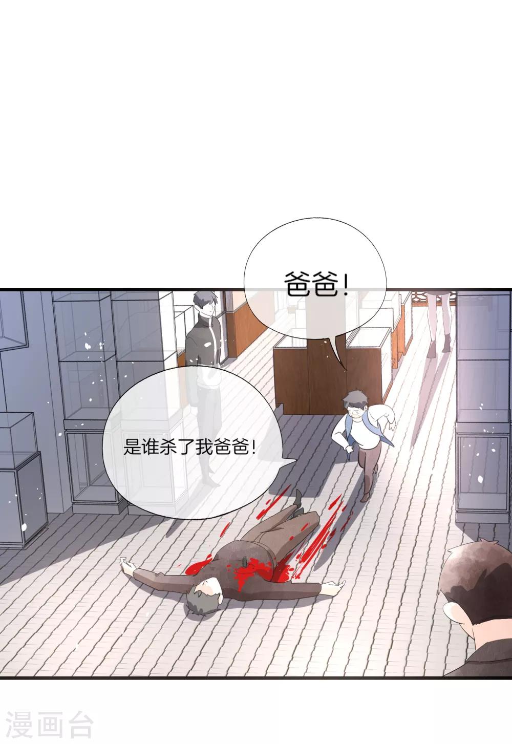第78话 “历史夫妇”公费谈恋爱19