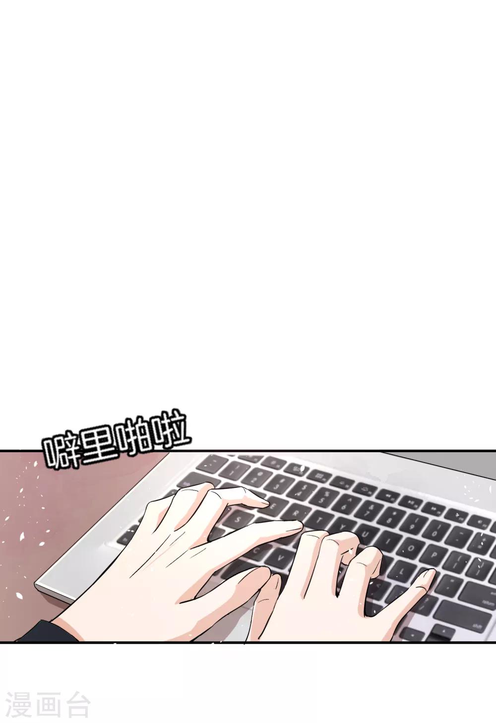 第9话 你速度好快25