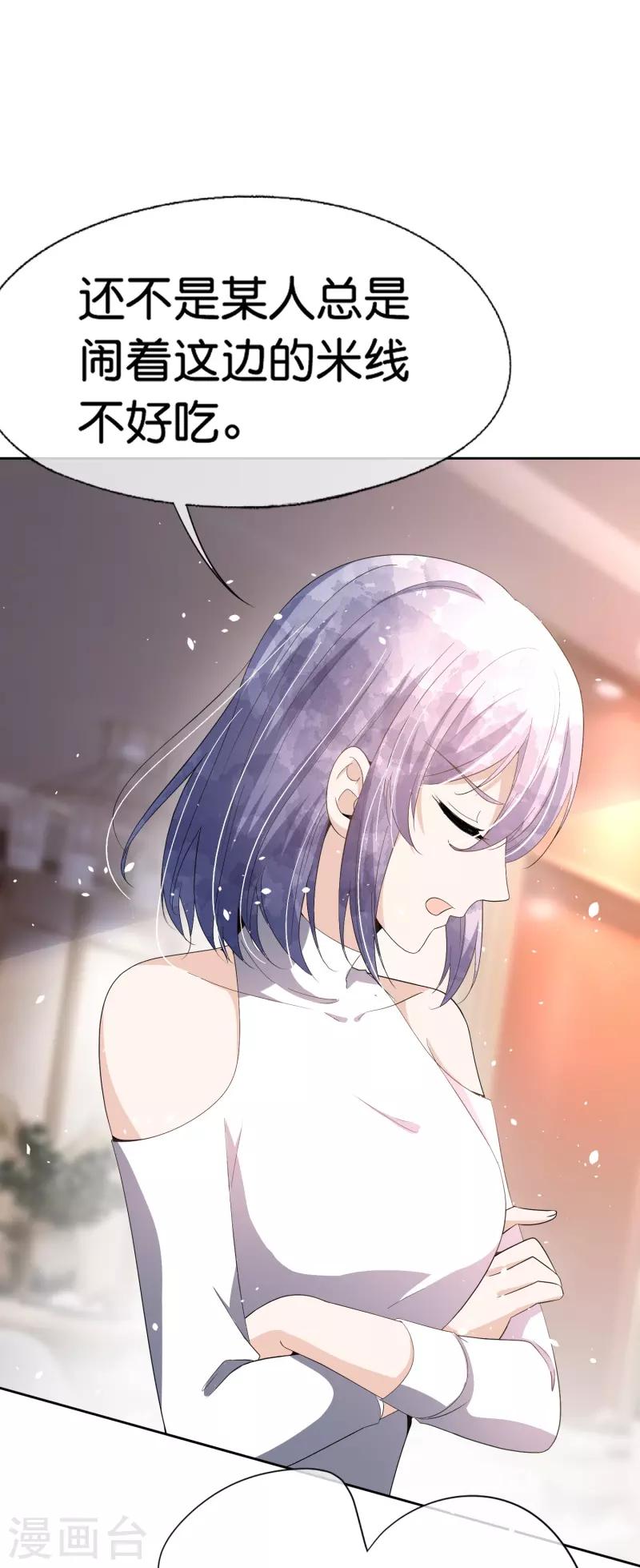第234话 你就宠着她吧7
