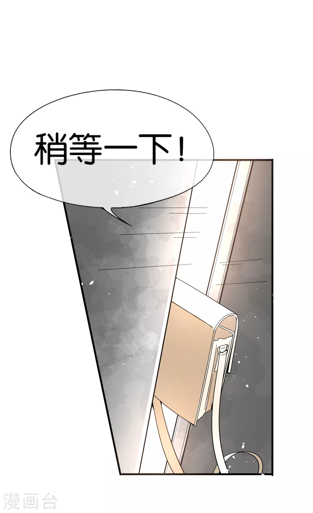 第112话 离婚后再遇厉景衍2