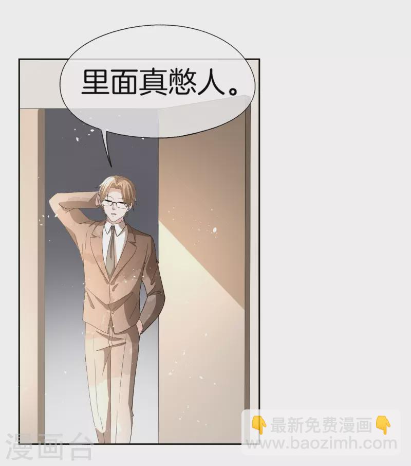 第267话那个女人就算死了也无所谓29