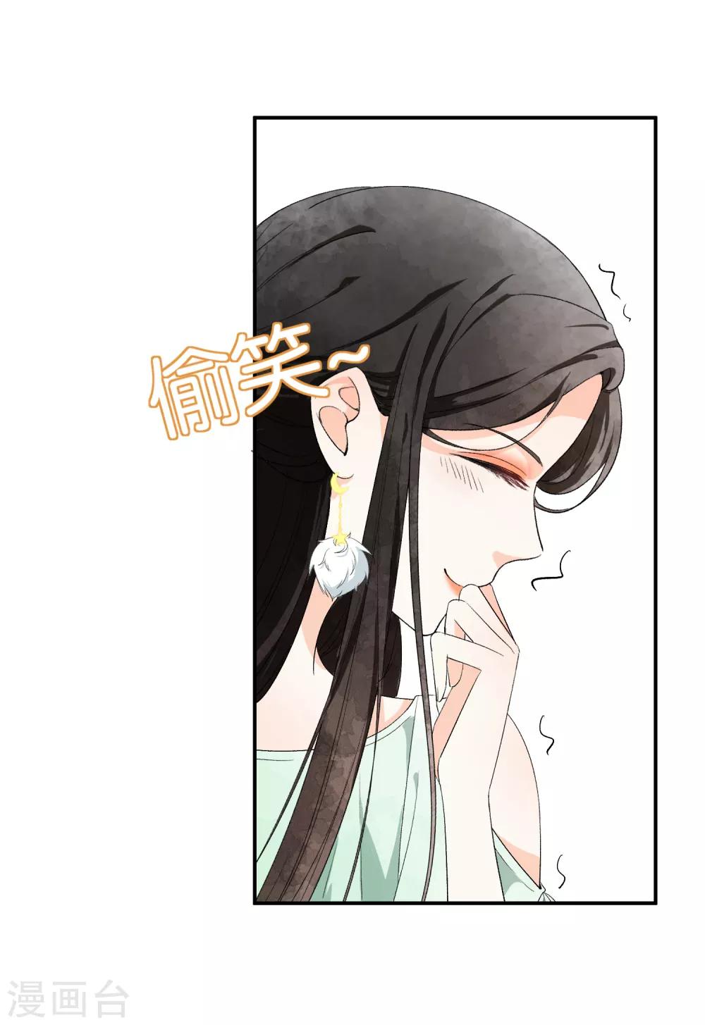 第1话 我们只是契约夫妻40