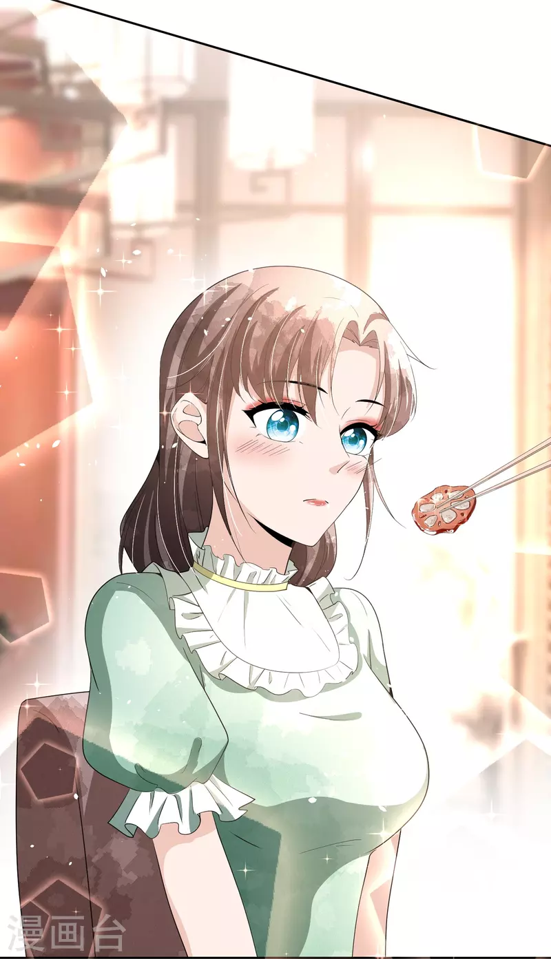 第233话 看热闹不嫌事大的总裁25
