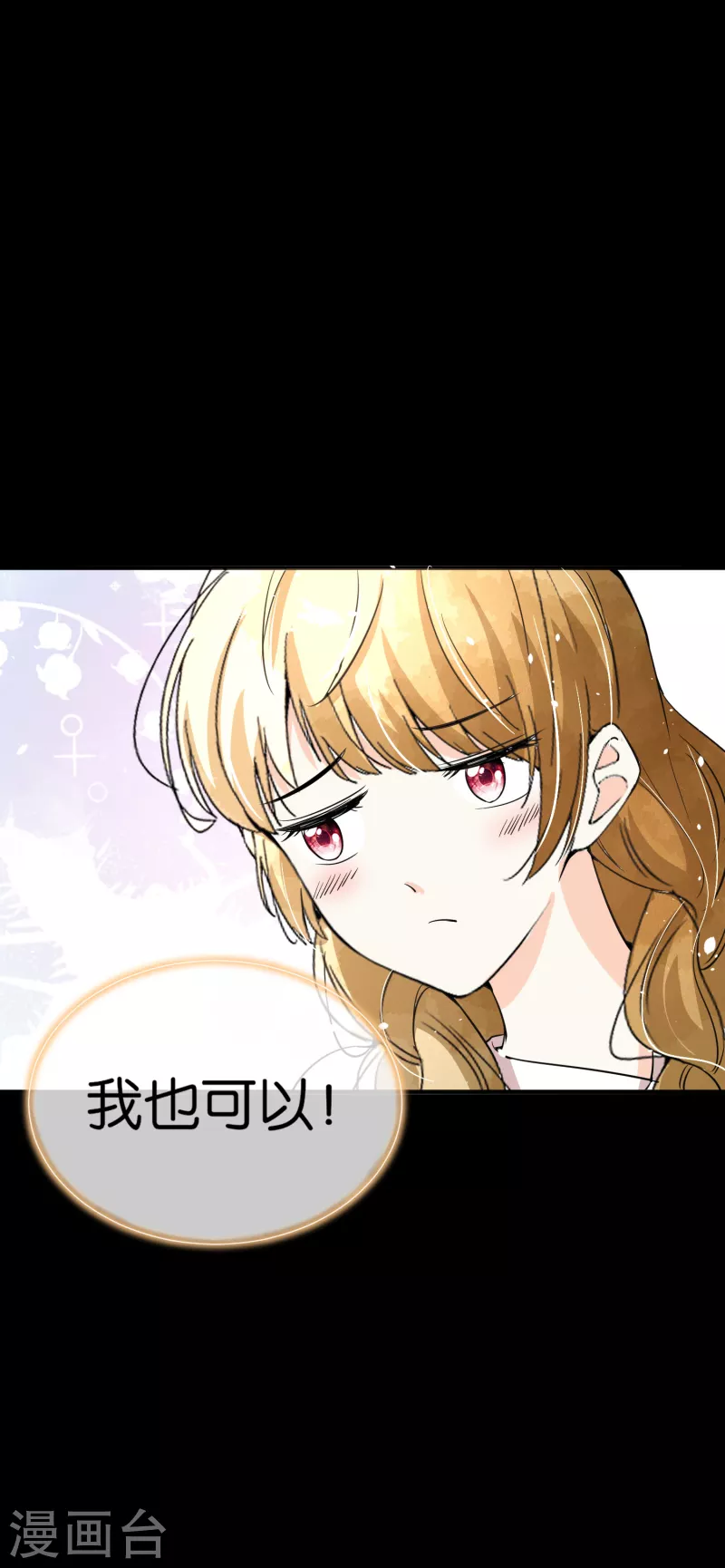 第153话 正牌女友15