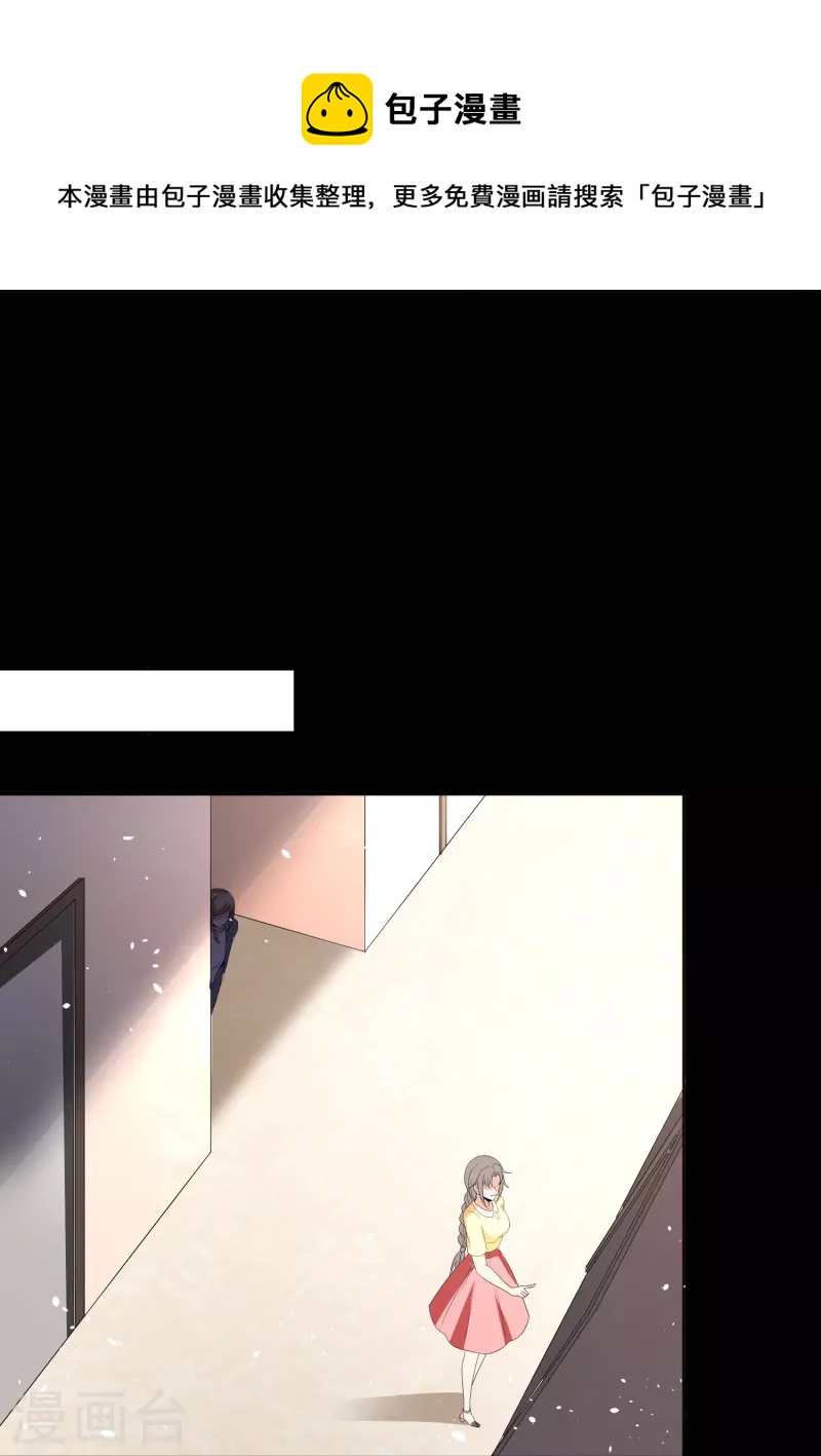 第231话 公主背后的骑士17