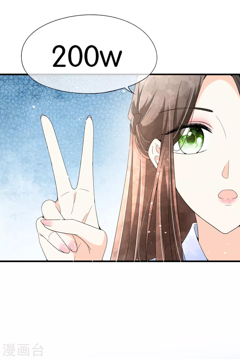 第105话 新生活就要开始了9