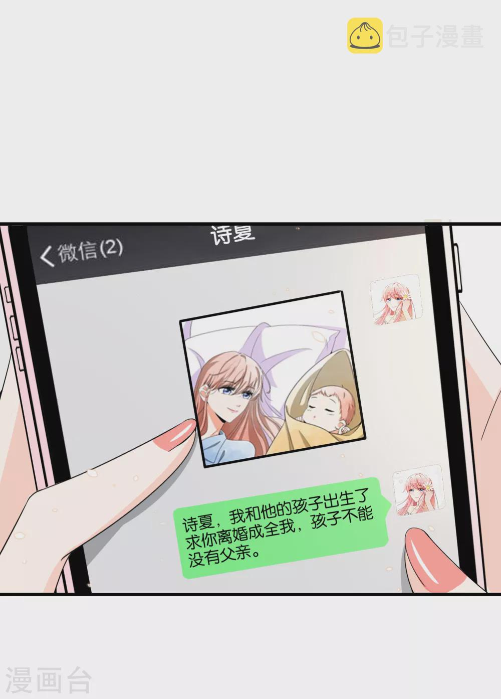 第107话 远走高飞独自美丽16