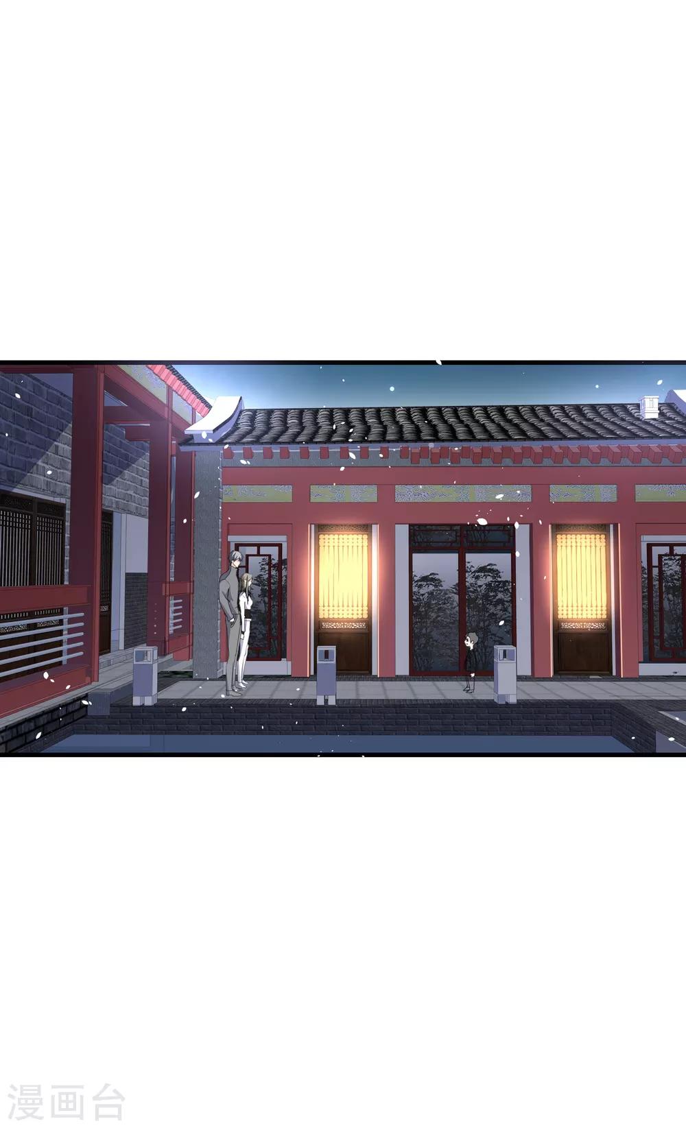 第80话 “历史夫妇”齐破案26