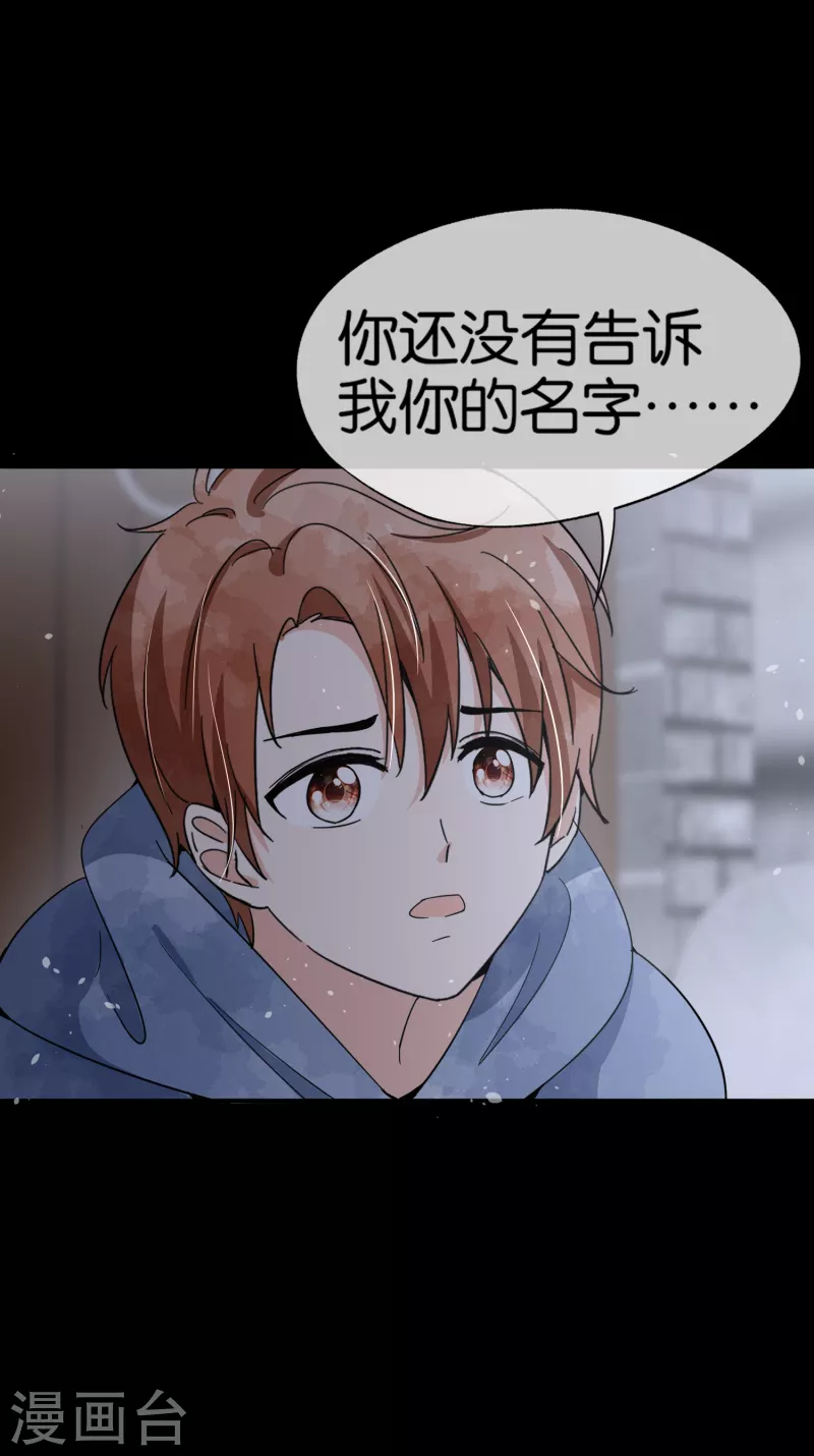 第125话 就是不能好好表白！22