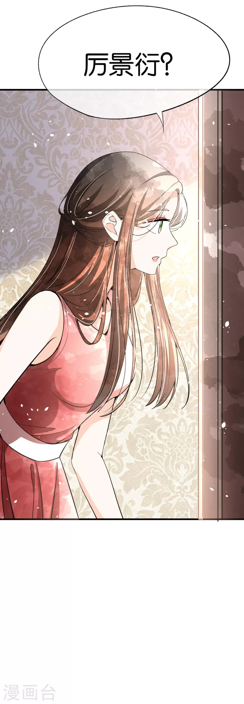 第171话 还好这次我不是一个人了29