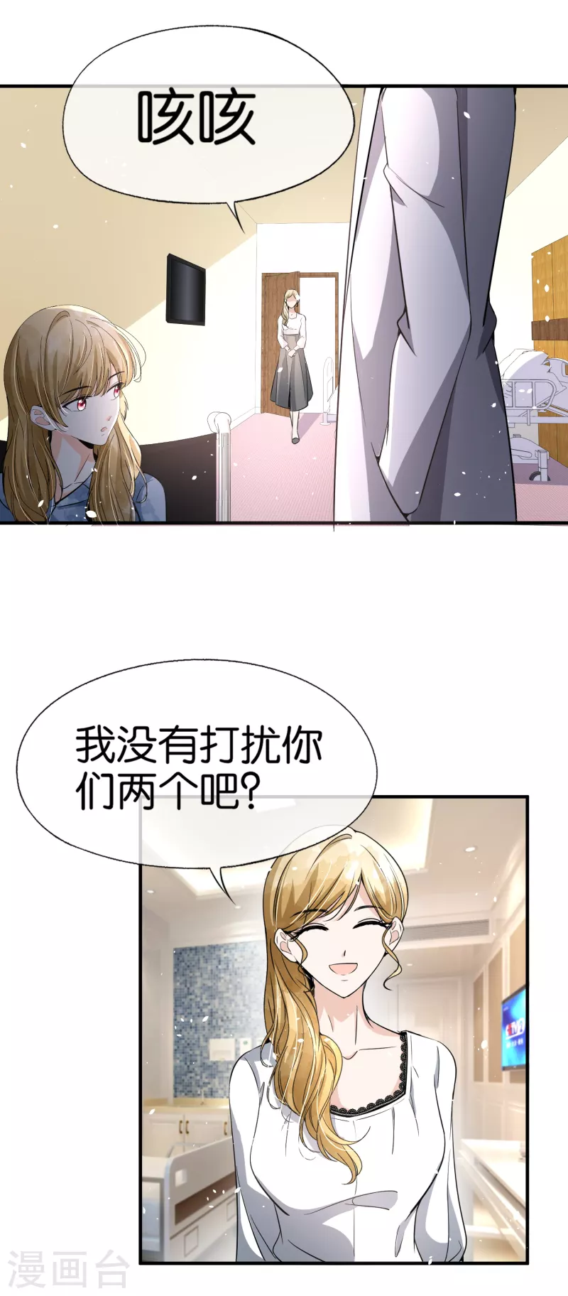 第178话 安逸南，我们分手吧8
